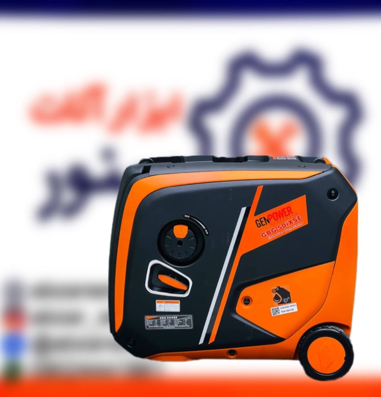 موتور برق اینورتری 5000 وات جن پاور مدل GBG50iXSE اورجینال