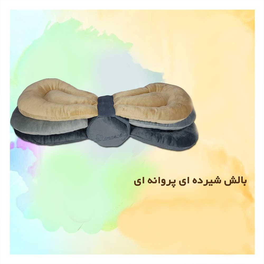 بالش شیردهی مدل پروانه ای رومنس