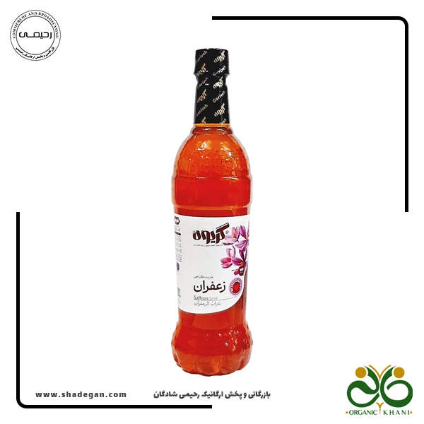 شربت زعفران گریوه - 650 گرم