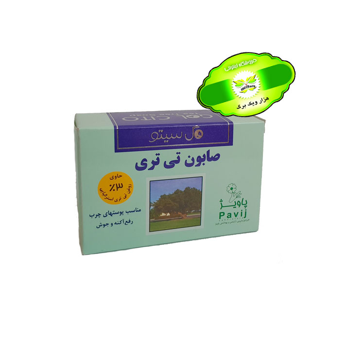 صابون تی تری (گل سیتو)