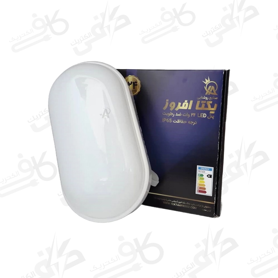 چراغ واترپروف 24 وات مهتابی بیضی یکتاافروز