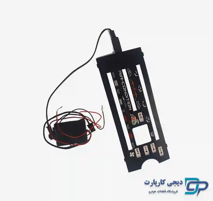 صفحه پنل بخاری اسپرت پراید قدیم