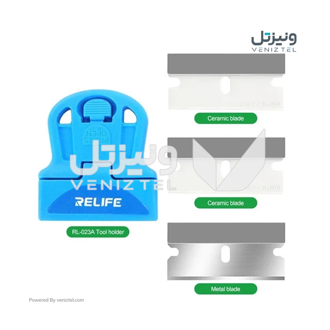 تیغ سرامیکی (تمیزکننده چسب OCA) ریلایف RELIFE RL-023A