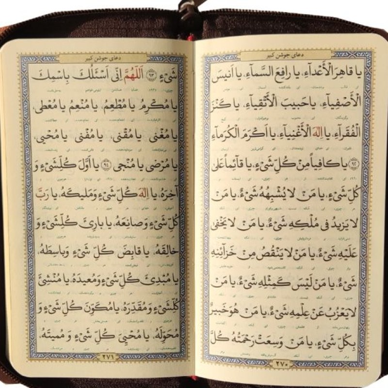 منتخب مفاتیح پالتویی کیفی زیپی