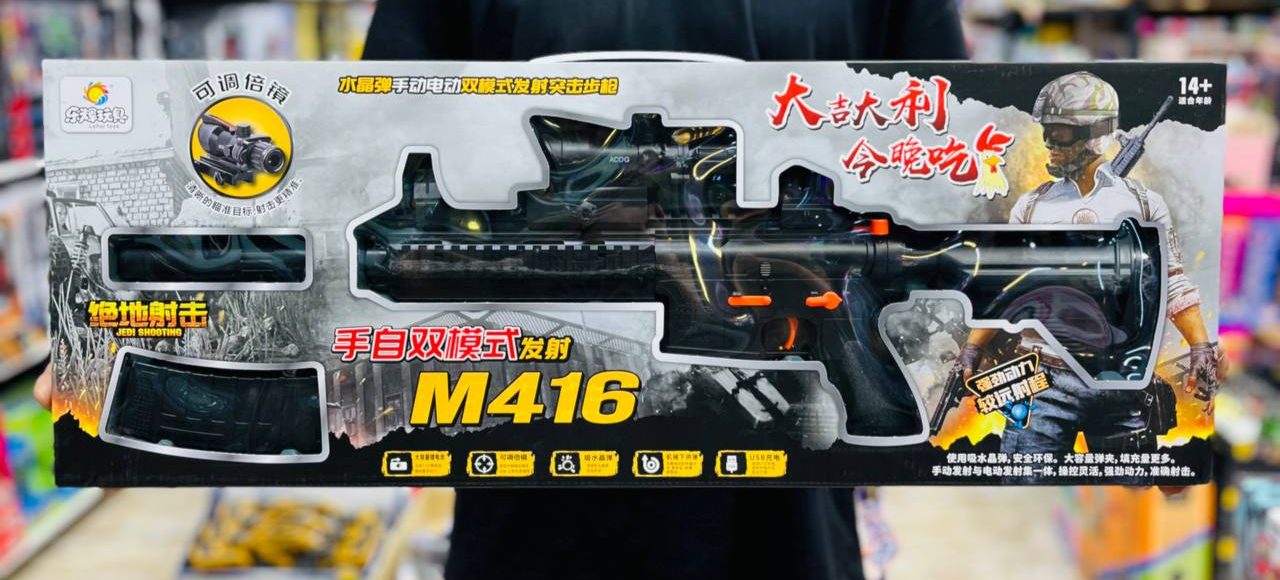 تفنگ تیر ژله ای شارژی مدل M416