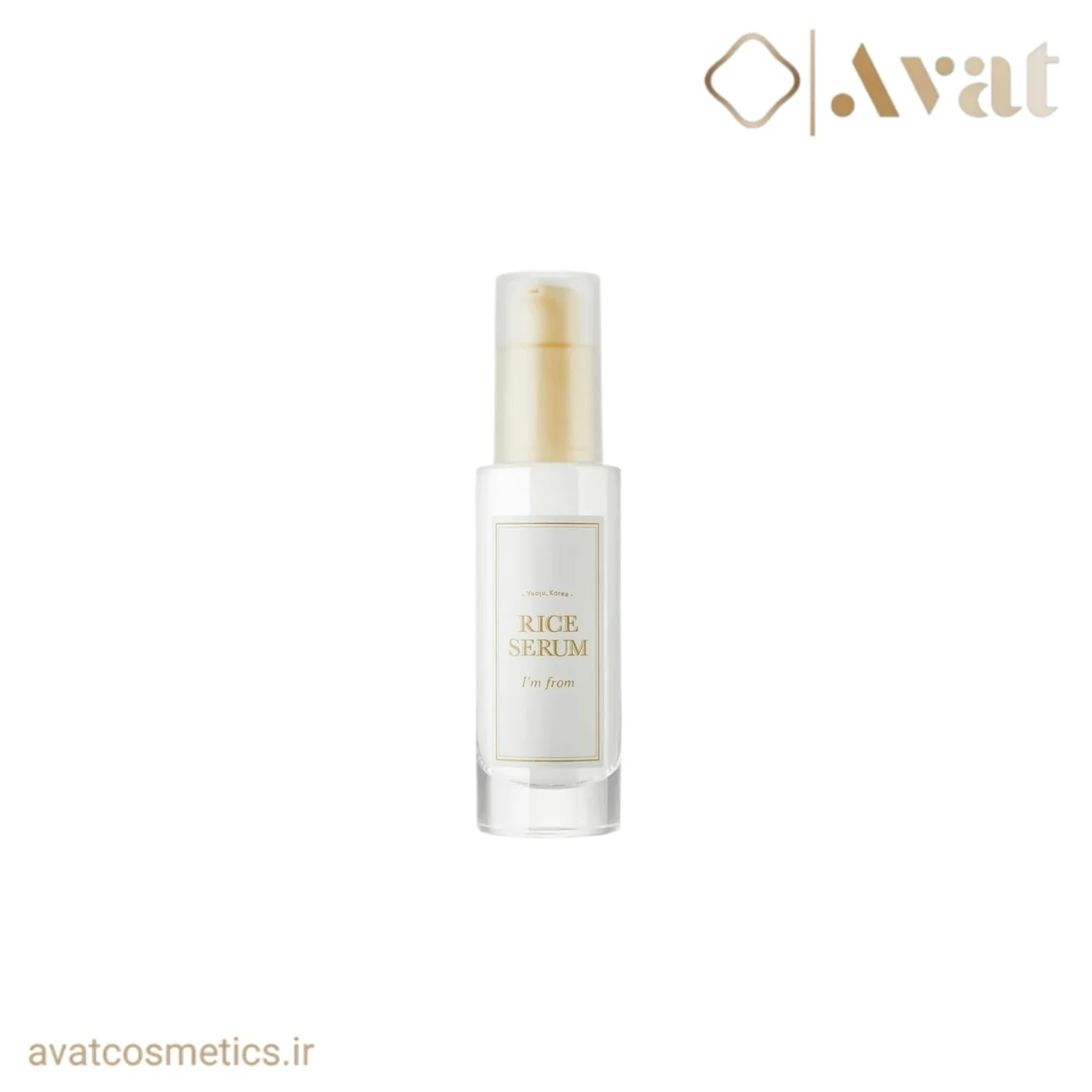 سرم برنج آیم فرام | IM FROM Rice Serum