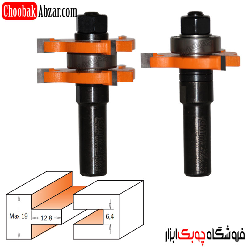 تیغ فرز اتصال فاق و زبانه CMT