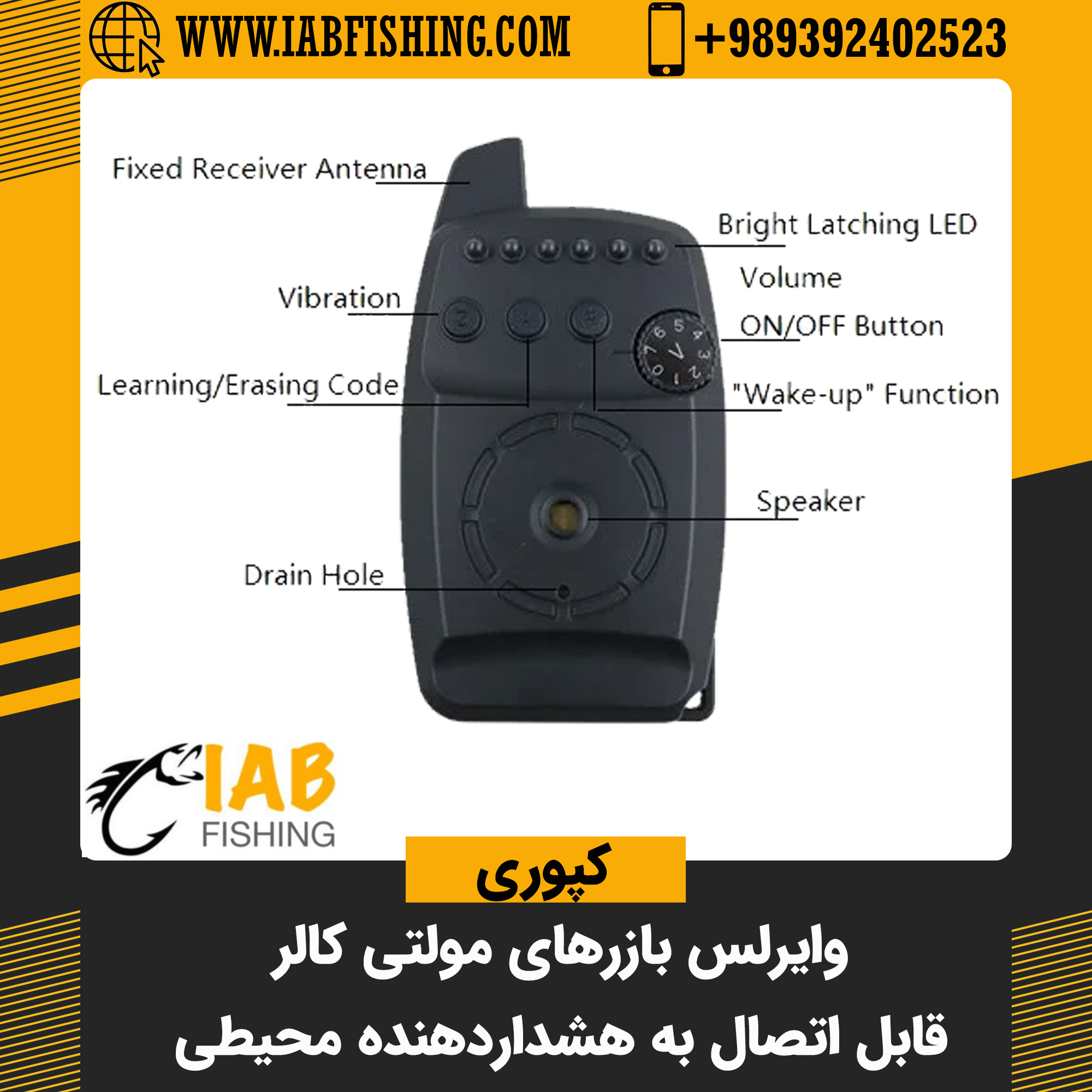 وایرلس تکی