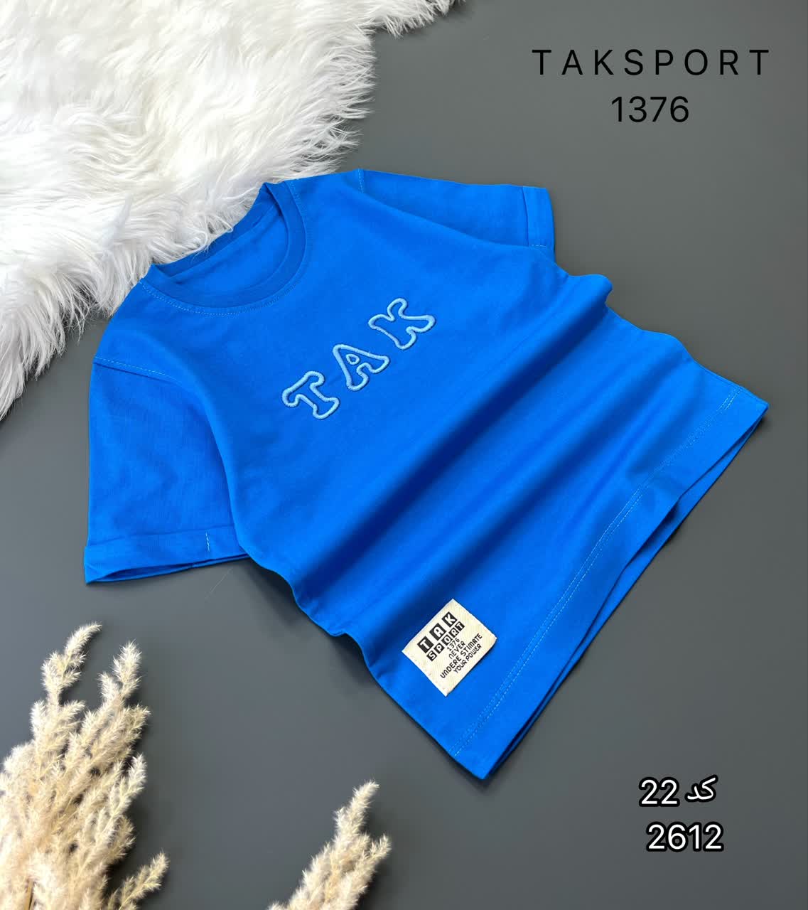 تیشرت کلاسیک TAK