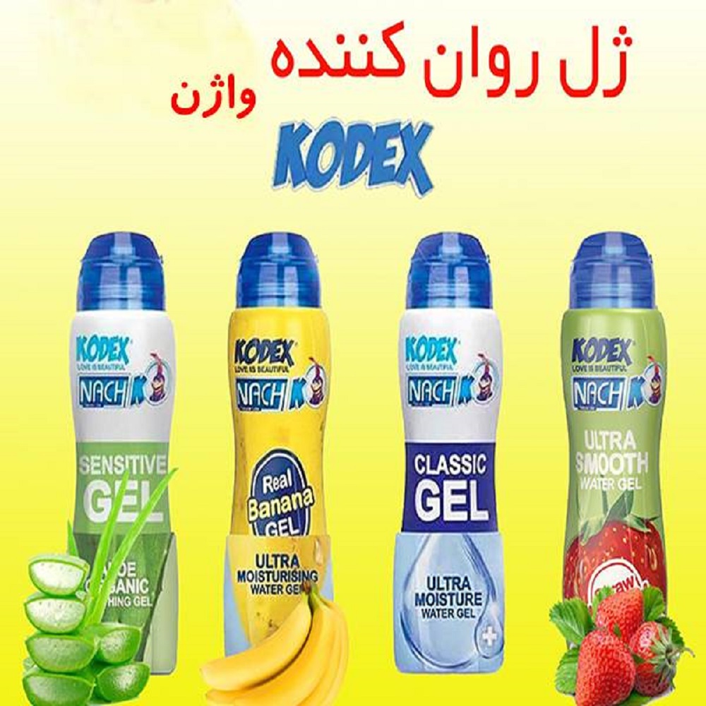 ژل روان کننده خوراکی کدکس حجم 90 میل در رایحه مختلف