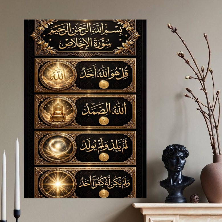 تابلو شاسی مذهبی کد ۱۰۵د (کپی)