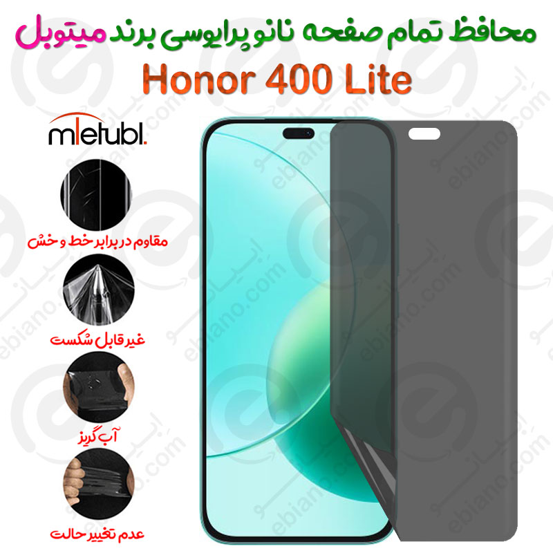 محافظ تمام صفحه نانو پرایوسی آنر 400 لایت برند میتوبل