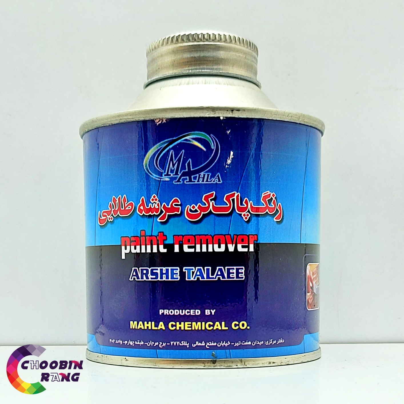 رنگ پاک کن عرشه طلایی یک کیلویی کیلو