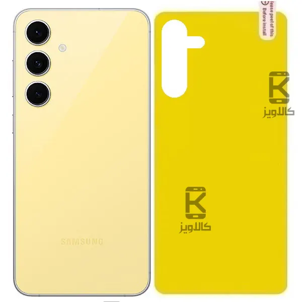 برچسب محافظ پشت سامسونگ S24 Fe