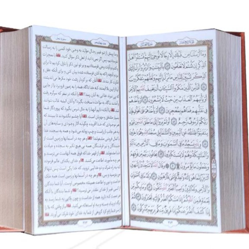 قرآن پالتویی ترجمه مقابل ترمو قابدار پلاک دار