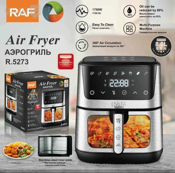 سرخکن بدون روغن راف مدل R5273