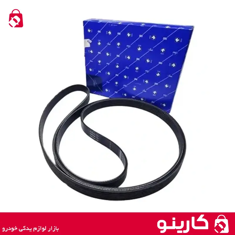 تسمه دینام تسمه آلترناتور طول 6PK-2364 سمند موتور EF7 مخصوص فرمان هیدرولیکی ایساکو 2070201516