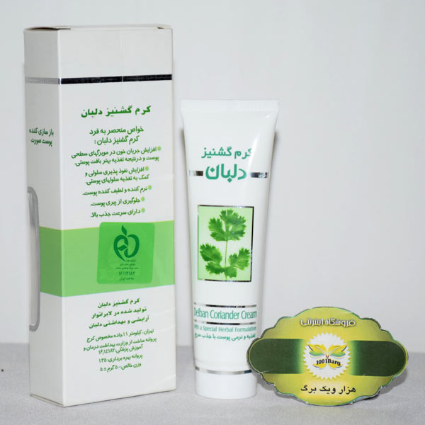 کرم گشنیز دلبان