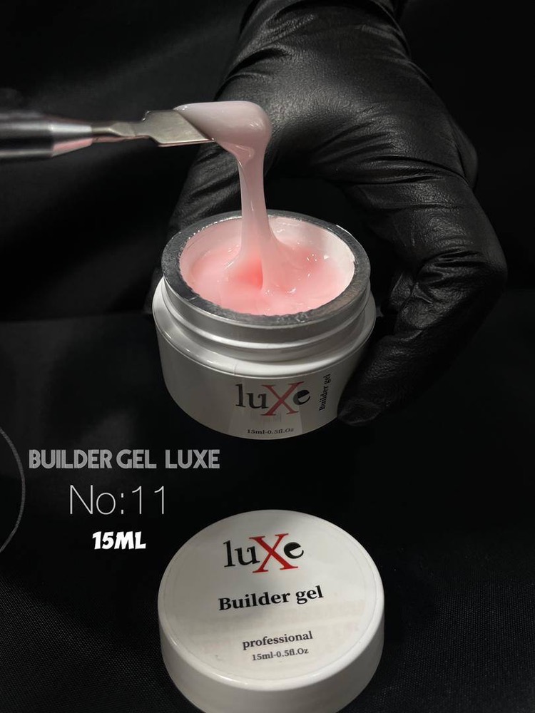 بیلدر ژل لوکسی 15 میل کد Luxe 11