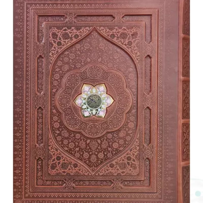 قرآن رحلی سلطانی معطر بدون ترجمه خط نیریزی چرم جعبه دار برجسته نفیس