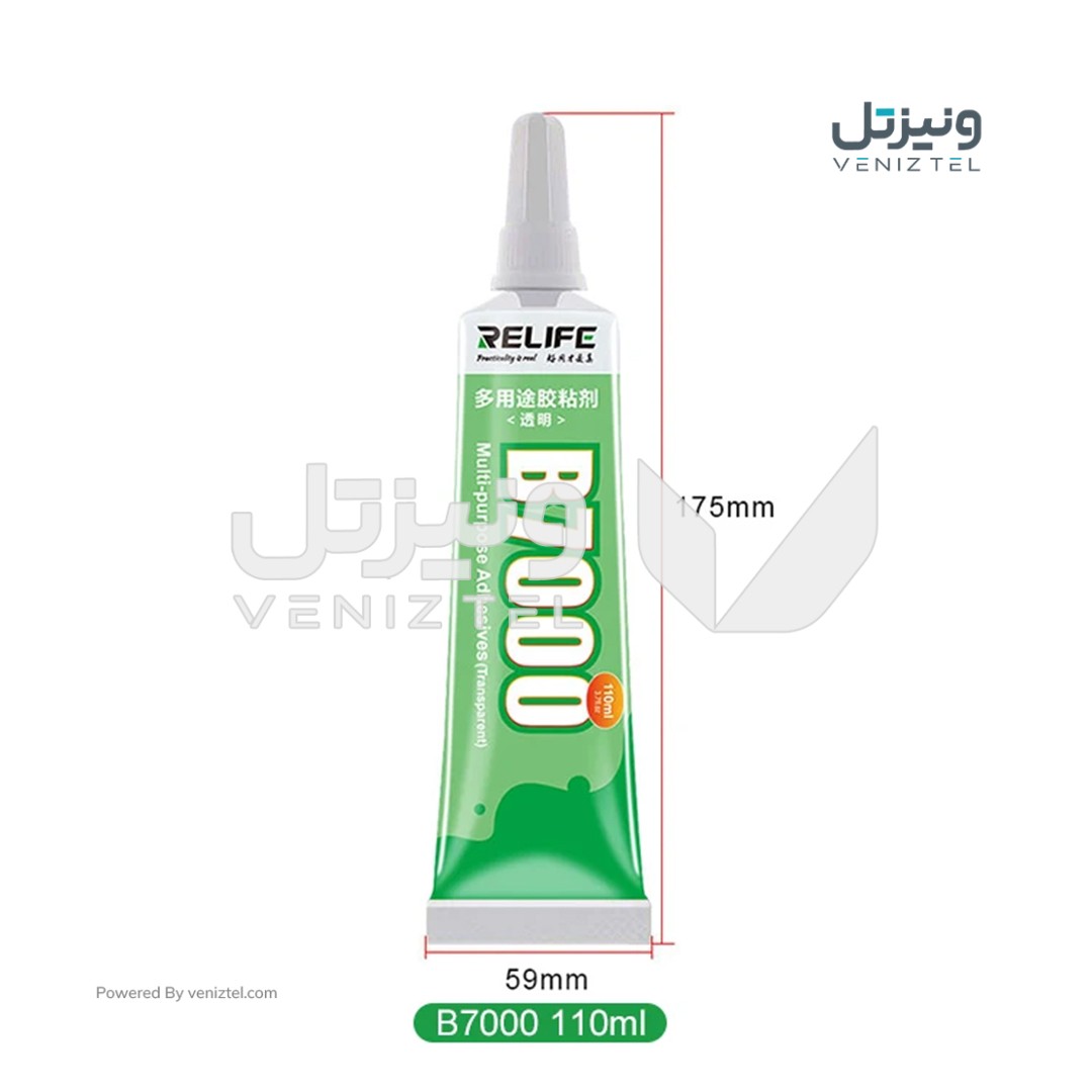 چسب شفاف ریلایف RELIFE B7000 حجم 110ml