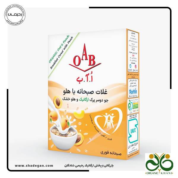 جو دوسر پرک ارگانیک و هلو OAB