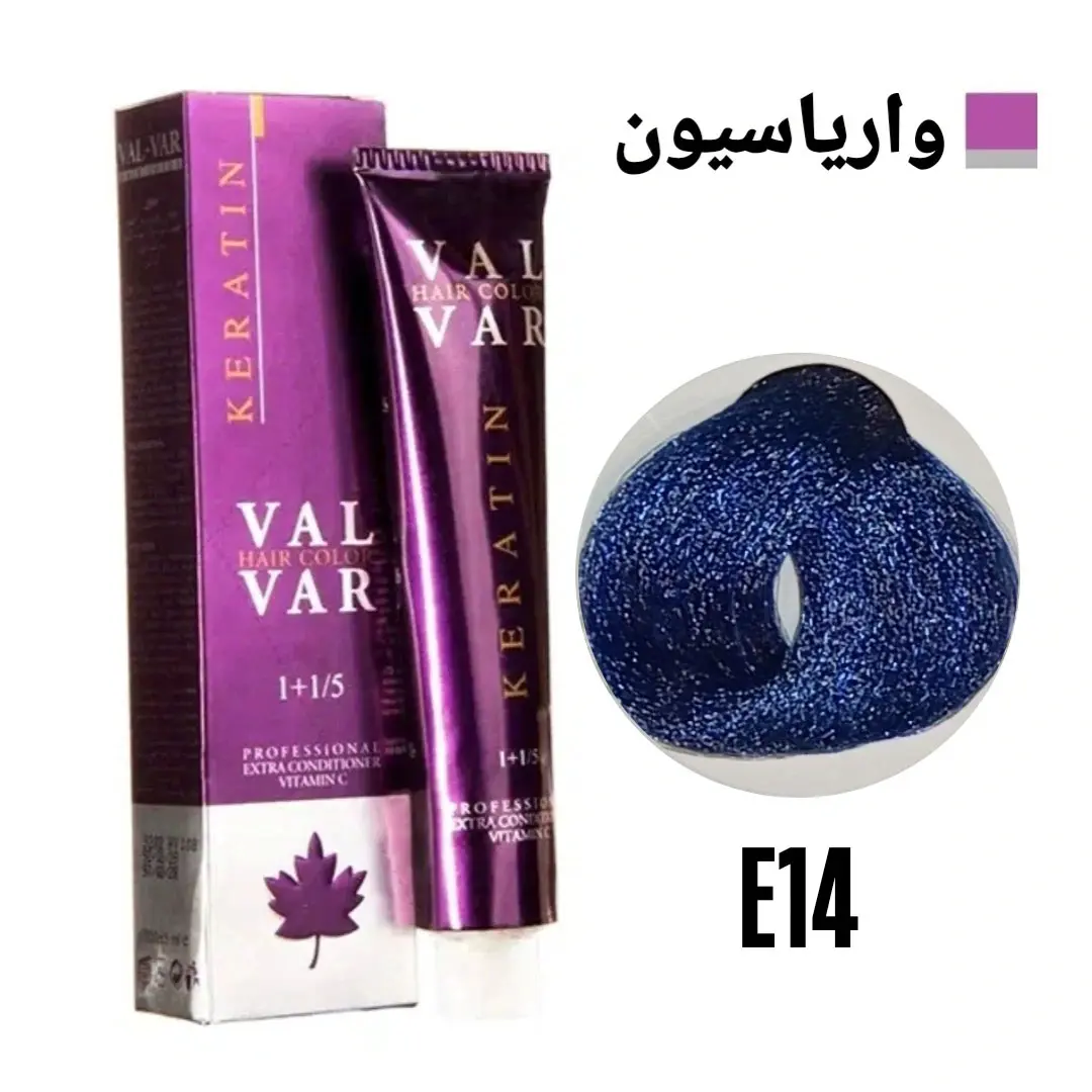 رنگ مو وال وار واریاسیون آبی سری واریاسیون شماره E14