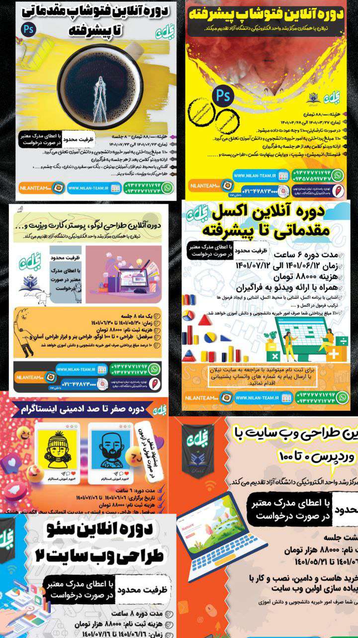 Black Friday فتوشاپ 1و2 طراحی سایت 1و2 ادمینی اینستاگرام و اکسل و طراحی لوگو ...