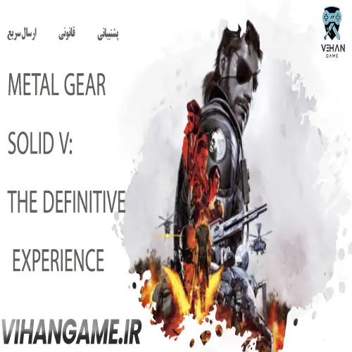 METAL GEAR SOLID V: THE DEFINITIVE EXPERIENCE