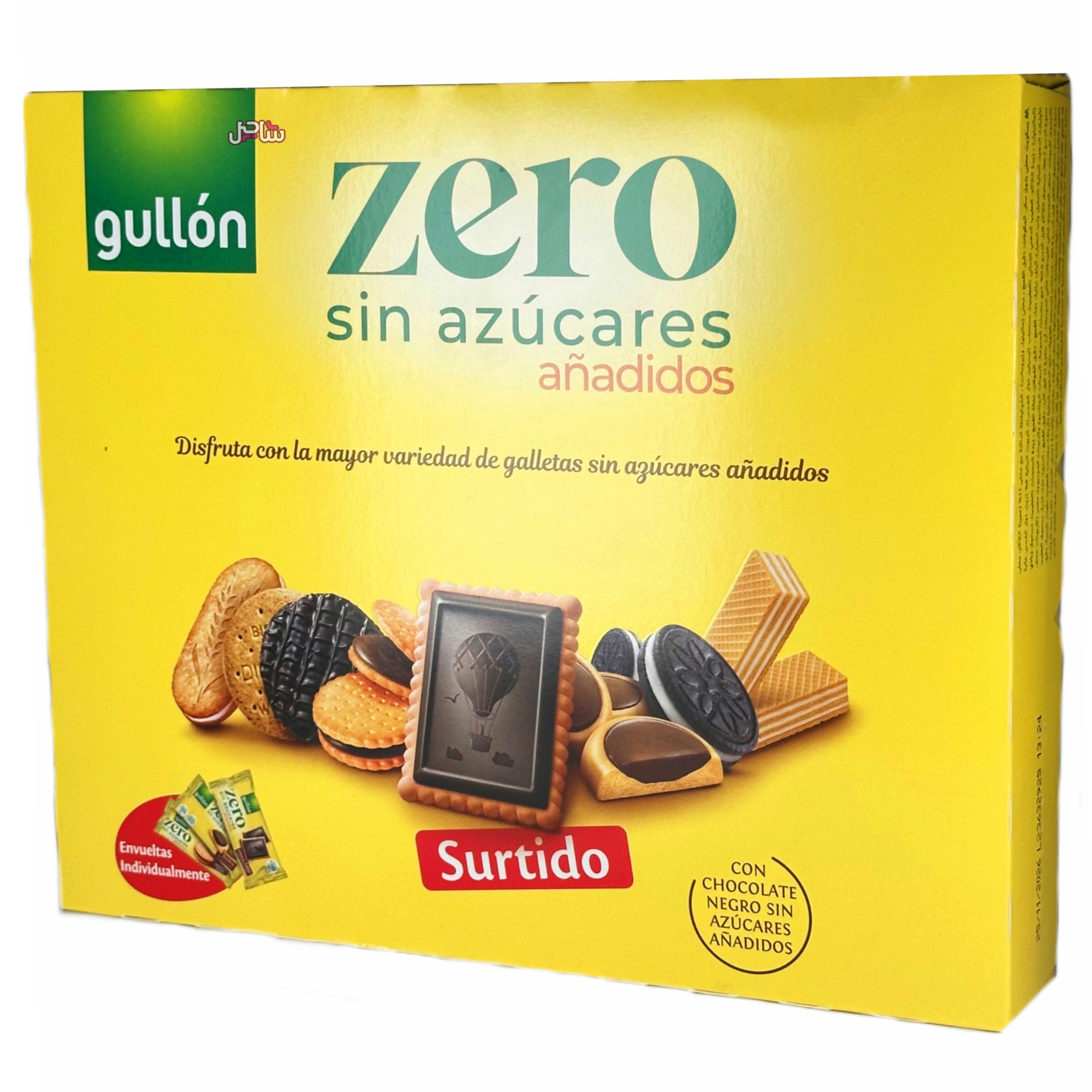 بیسکویت کادویی گالون (319gr)