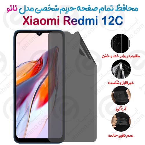 محافظ تمام صفحه حریم شخصی Xiaomi Redmi 12C مدل نانو