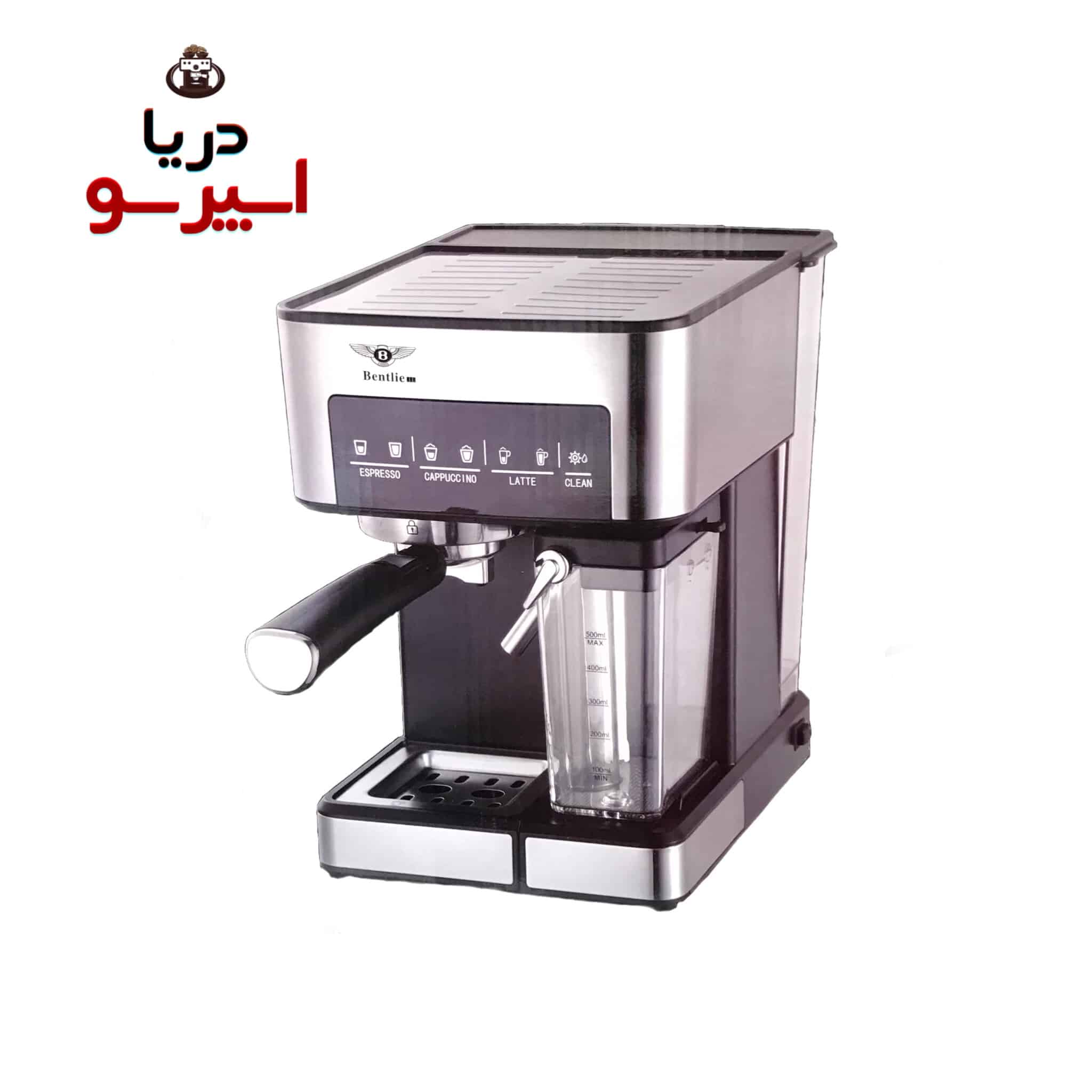 اسپرسوساز اتوماتیک بنتلی مدل 850M