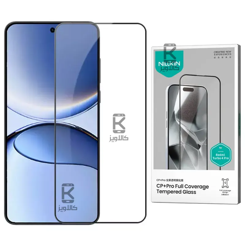 گلس نیلکین Xiaomi Redmi Turbo 4 Pro مدل CP+PRO
