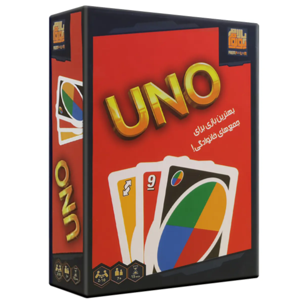 اونو (UNO) | مدل پالام پولوم