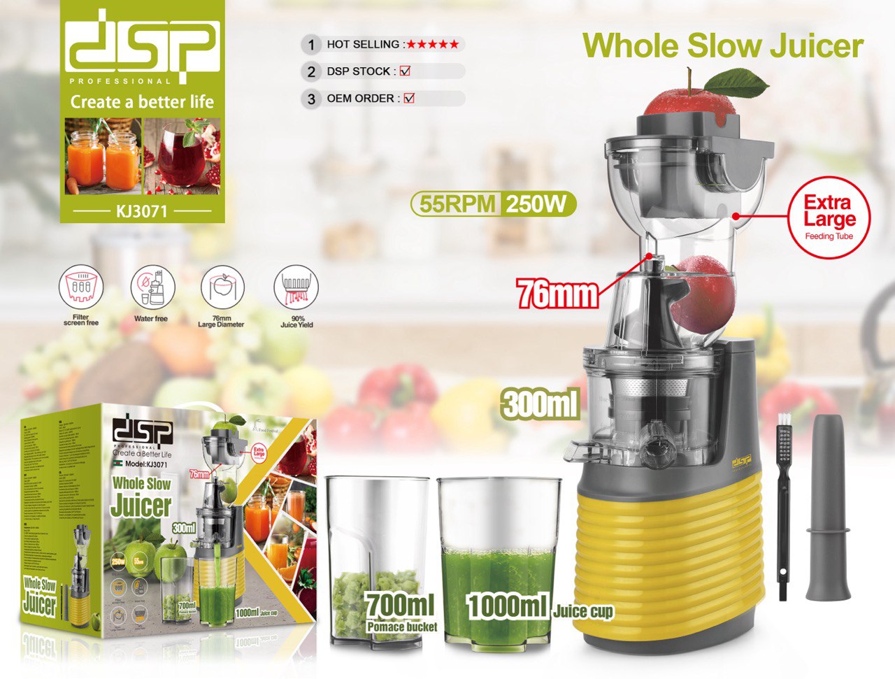 عصاره گیر دی اس پی مدلdsp-KJ3071