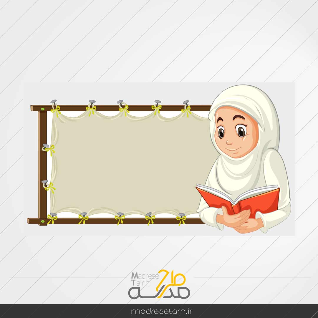 المان روز دختر