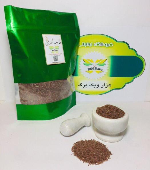 قدومه شهری (بسته 100گرمی)