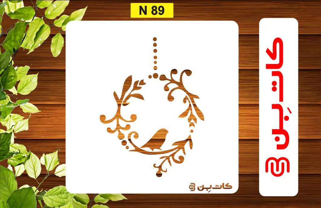 شابلون مینی پرنده کد N 89