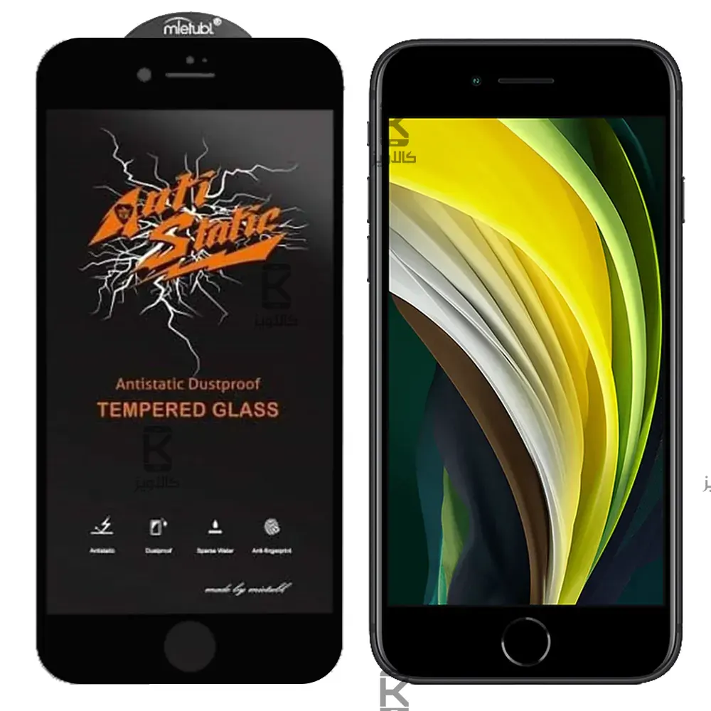 گلس میتوبل اصلی Apple iPhone SE 2020 مدل Anti Static
