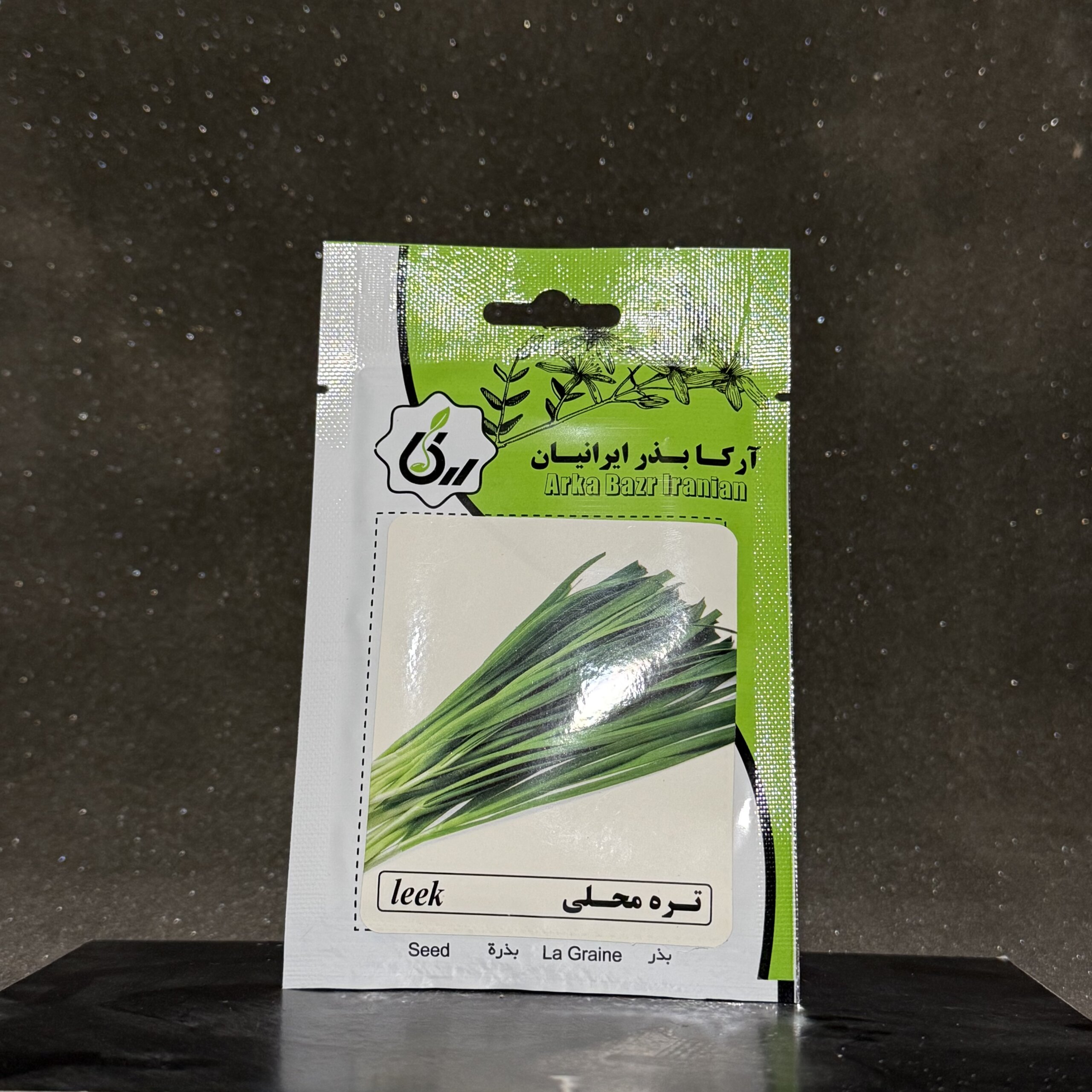 بذر تره محلی