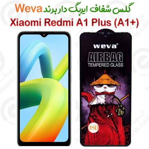 گلس شفاف ایربگ دار شیائومی ردمی آ 1 پلاس برند Weva