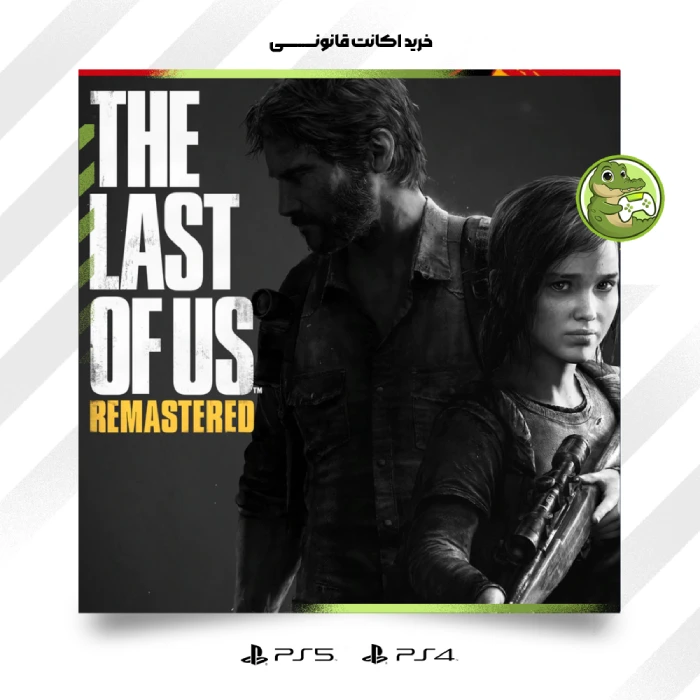 اکانت قانونی The last of us part 1 remastered