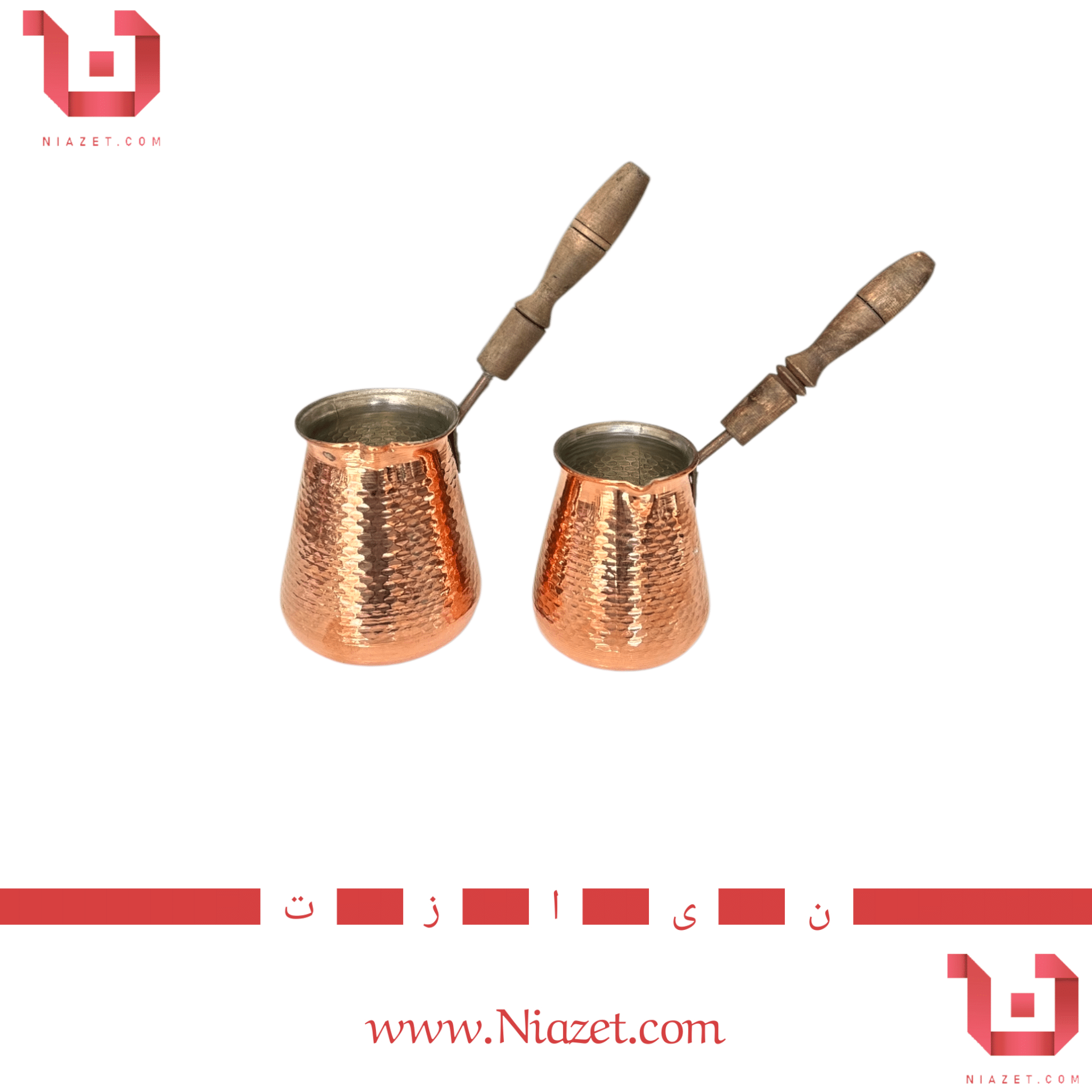 شیر جوش مسی