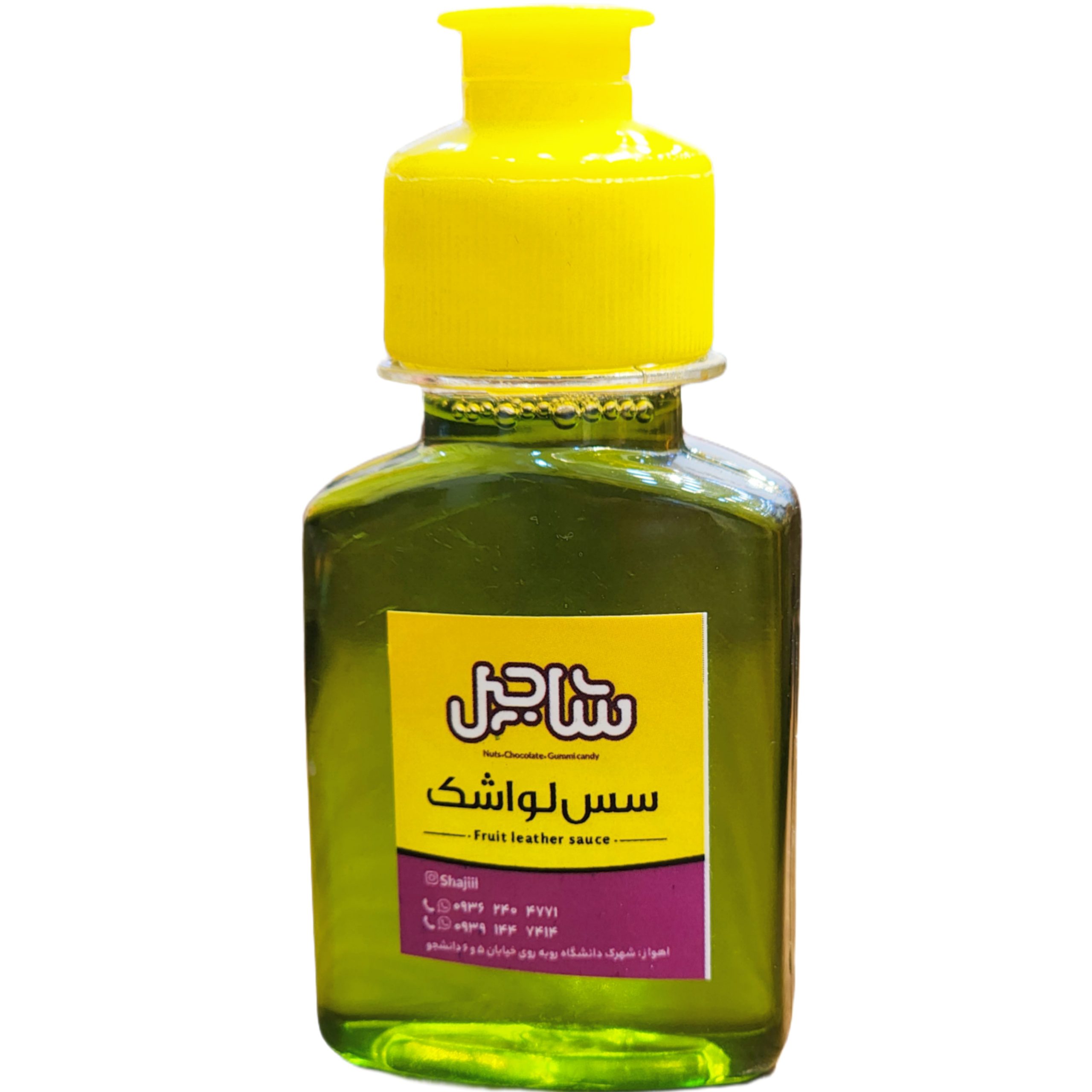 سس لواشک سبز کوچک