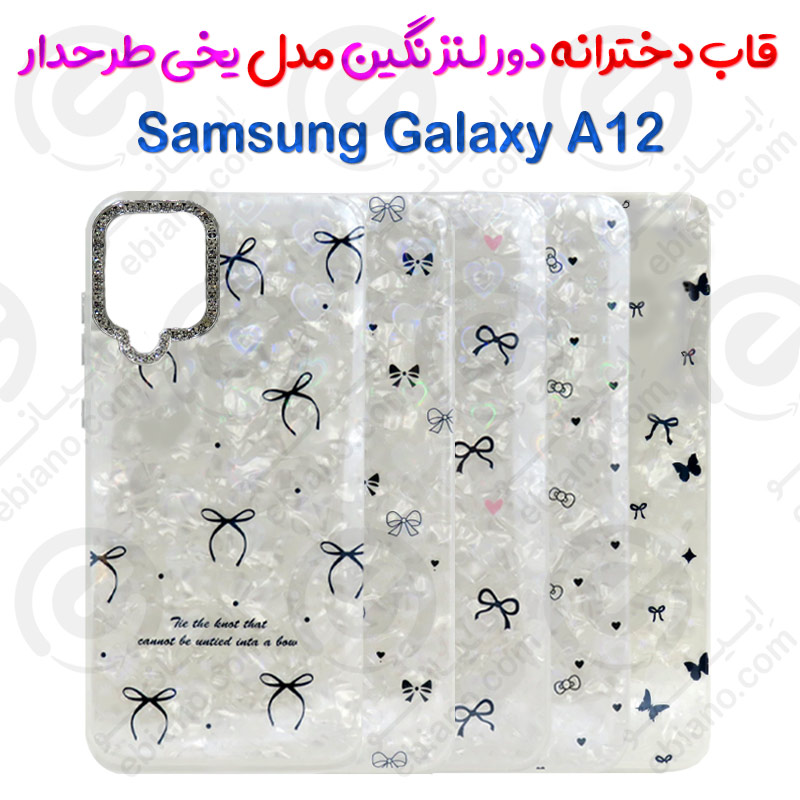 قاب دخترانه دور لنز نگین Samaung Galaxy A12 مدل یخی طرحدار