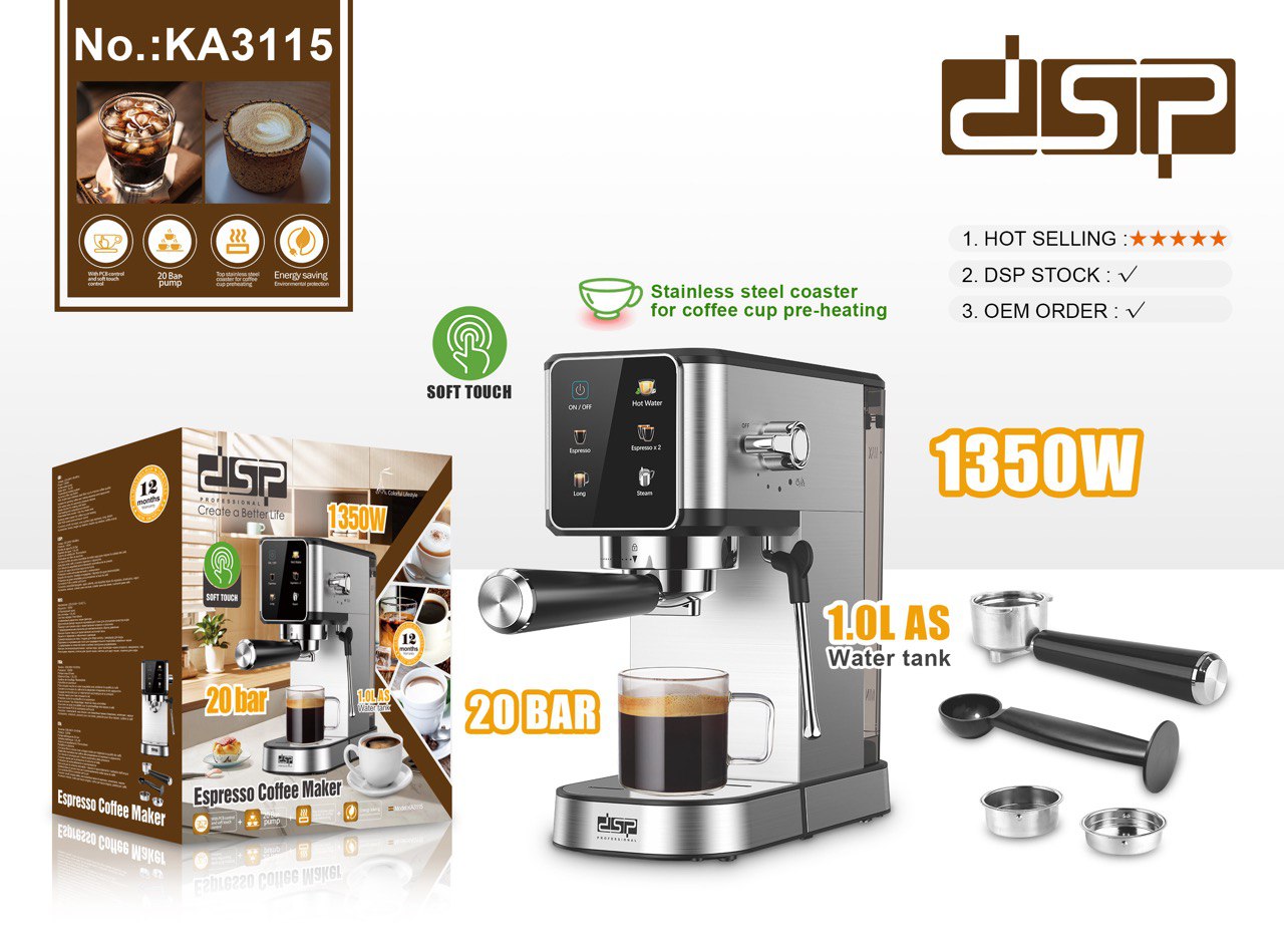 اسپرسوساز دی اس پی dsp-KA3115