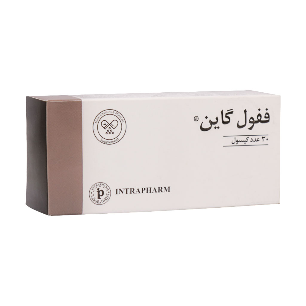 کپسول ففول گاین اینترافارم | 30 عددی