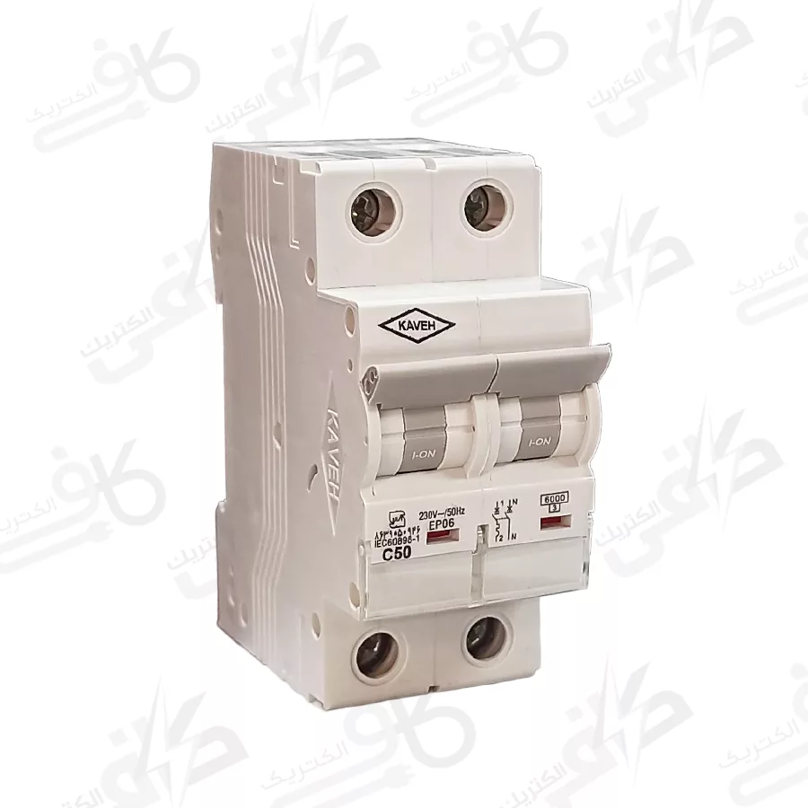 کلیدمينياتوری 1 فاز و نول 50 آمپر الكترو كاوه K C 6 فیوز مینیاتوری