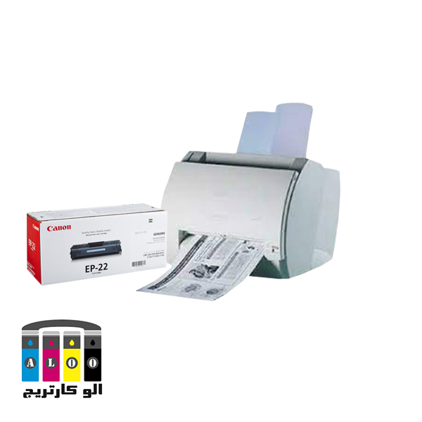 کارتریج پرینتر LBP1110 کانن