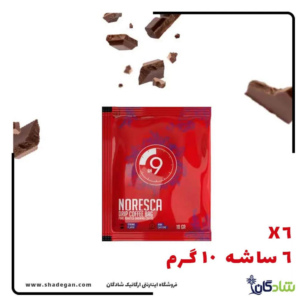 پودر قهوه بن مانو مدل نورسکا 9 صبح-6 ساشه